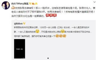 华西最新爆料新闻视频播放,视频揭秘事件真相,引发社会广泛关注