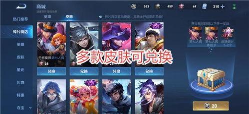 王者荣耀最新爆料s24新英雄,神秘降临,王者荣耀再掀风云