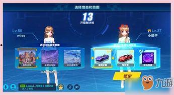 手游q飞最新爆料,神秘新角色曝光,奇幻冒险即将开启!